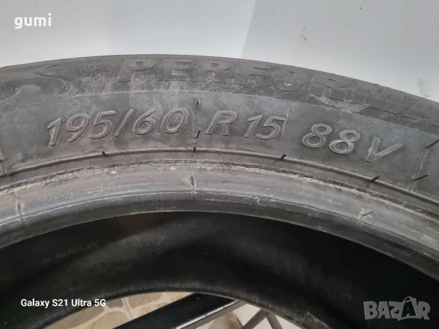 2бр летни гуми 195/60/15 ORIUM L04018 , снимка 5 - Гуми и джанти - 51888329