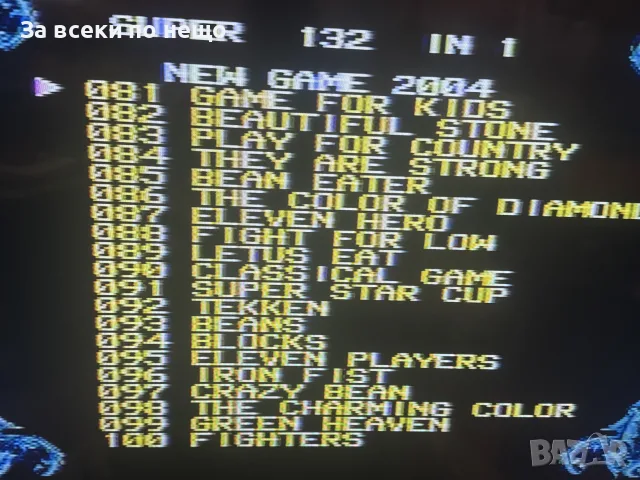 ТВ конзола Sega Mega Drive 2  , 132 in 1, снимка 17 - Други игри и конзоли - 55996924