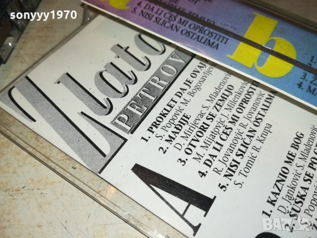 ZLATA PETROVIC-КАСЕТА 0601221026, снимка 8 - Аудио касети - 35343487