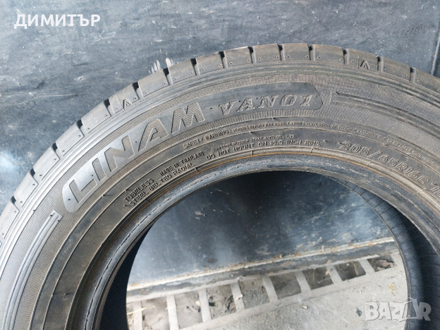 4 бр.летни гуми Falken 205 65 16C dot5120 цената е за брой!, снимка 8 - Гуми и джанти - 44650143