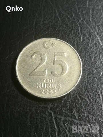 Турция, 25 нови куруша 2005, Turkey, Türkei, снимка 1 - Нумизматика и бонистика - 29138790