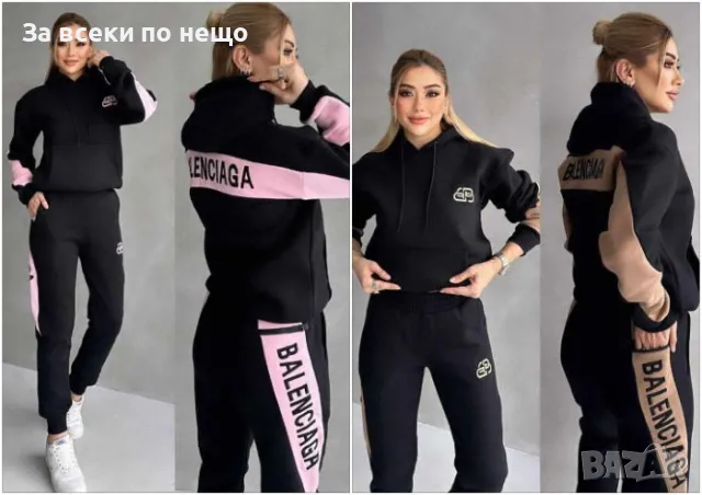 Дамски ватиран екип триконечна вата с бродирано лого Balenciaga - 2 налични цвята Код B306