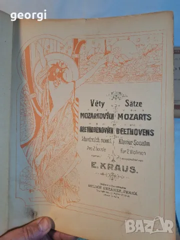 стари партитури за цигулка 21/1, снимка 2 - Антикварни и старинни предмети - 49149702