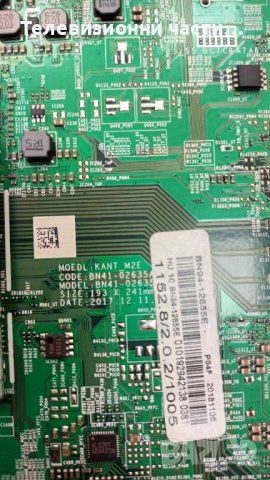 Samsung UE55NU7372U със счупен екран-BN44-00932A/BN41-02635A/AOT_55NU7300_NU7100_2x40/CY-CN055HGLV2H, снимка 8 - Части и Платки - 37496774