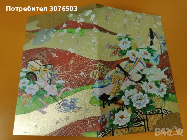 Collectible Postcard 