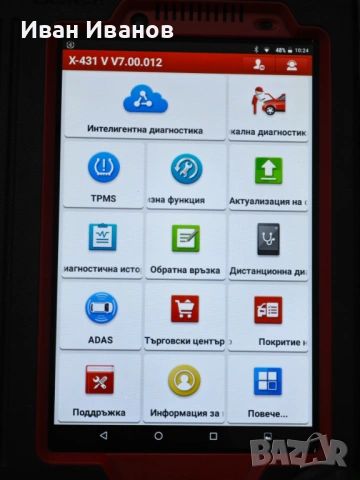 Launch X-431 V (Оригинален), снимка 3 - Други инструменти - 54187444