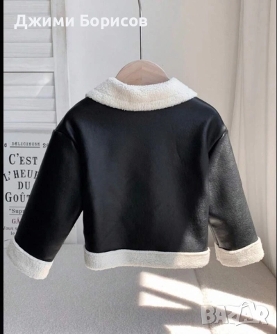 Детски якета , снимка 2 - Други - 52540515