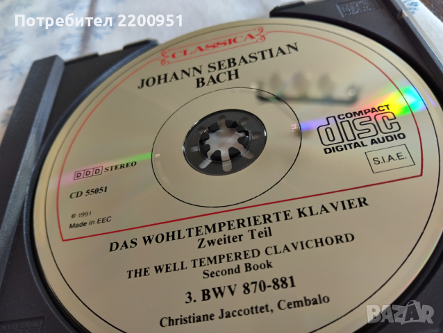 J.S. BACH, снимка 6 - CD дискове - 44767521