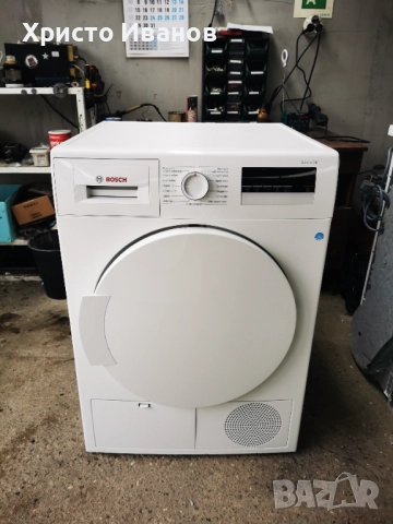 Сушилня Bosch Serie 4