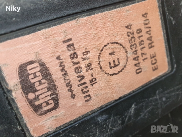 Детско столче за кола  Chicco , снимка 2 - Столчета за кола и колело - 52480730