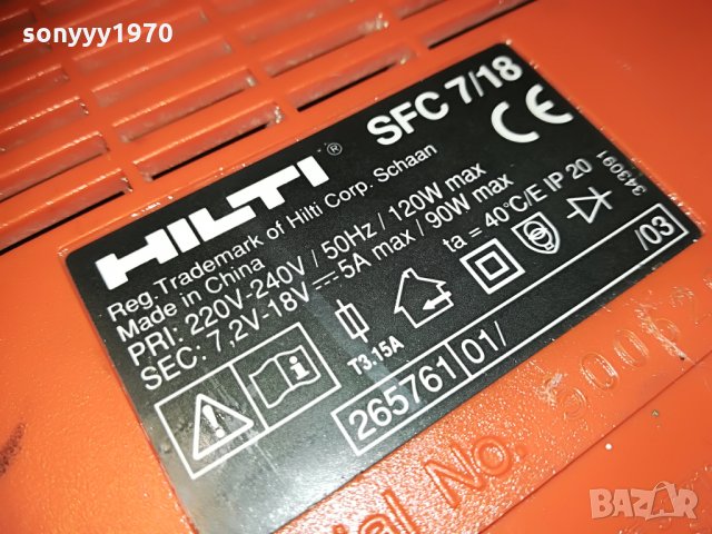hilti sfc 7/18 7.2-18v/5a-battery charger-внос швеицария, снимка 17 - Винтоверти - 29592602