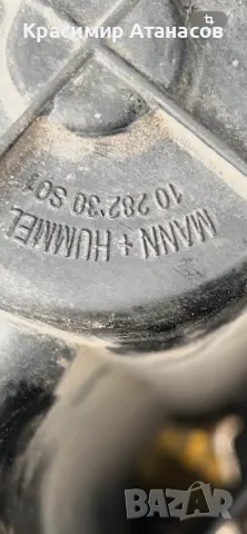 1028230S01. Всмукателен колектор за Тойота Аурис. 1028189S01, снимка 7 - Части - 49668091