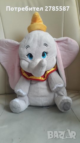 Оригинален Дъмбо