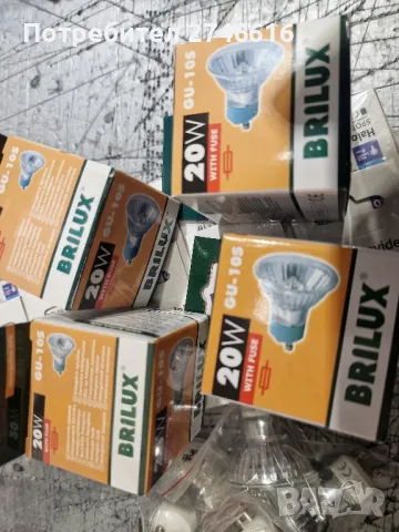 Халогенни лампи лунички 220v 20w.35w