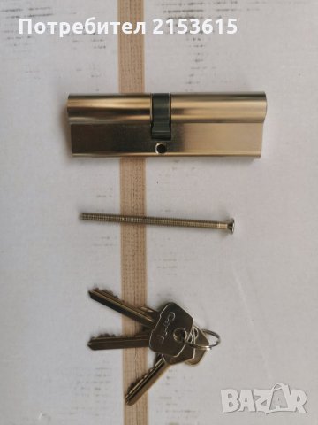 carl f секретен патрон за врата дълъг 95мм 40мм/45мм , снимка 2 - Други - 35201454