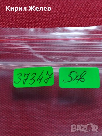 Пощенски марки ЦАРСТВО БЪЛГАРИЯ Александър Невски, Цар Освободител, Търново за КОЛЕКЦИЯ 37347, снимка 16 - Филателия - 40317184