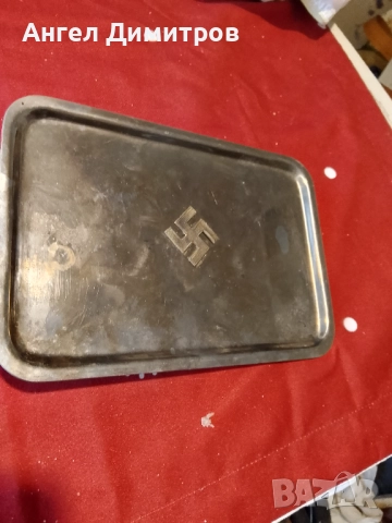 Трети райх страхотен месингов поднос , снимка 2 - Антикварни и старинни предмети - 52444969