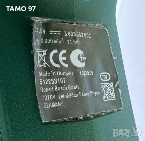 BOSCH UNEO 14.4V - Акумулаторен перфоратор, снимка 4 - Перфоратори - 51851501