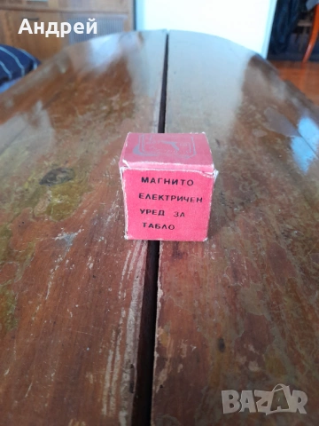 Стар Магнито електричен уред за табло МП40