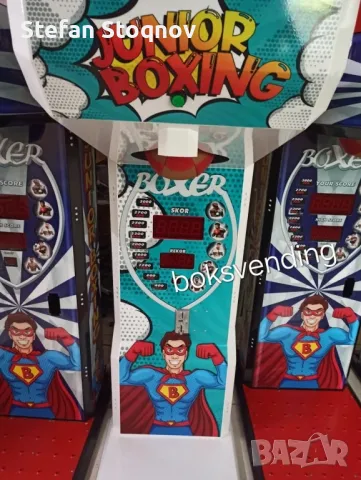 Боксови круши-ГОРЕЩА ОФЕРТА , снимка 1