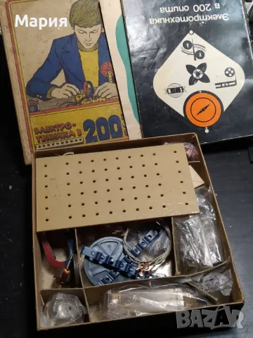 Електроконструктор 200 опита, снимка 3 - Образователни игри - 48497722