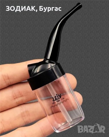 Воден Филтър за Цигара / Бонг, снимка 2 - Други - 28935744