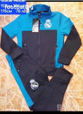 REAL MADRID ❤⚽️ детско юношески екипи анцузи НОВО сезон 2025 година , снимка 2 - Футбол - 39348873