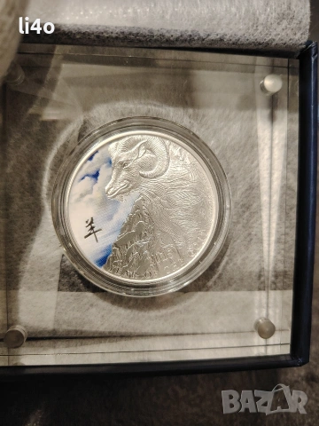 Сребърна монета Годината на козата 2015г 1oz Proof , снимка 2 - Нумизматика и бонистика - 53309645