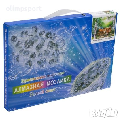 Диамантен пъзел мозайка с размери 30х20 см. 27016814 , снимка 2 - Пъзели - 51835214