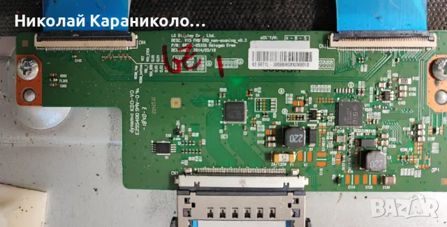 Продавам Main-17MB211S,T.con-6870C-0532A от тв HITACHI 43HE4000, снимка 8 - Телевизори - 48432279