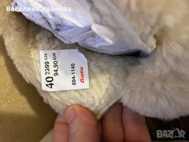 Дамски ботиBatta, снимка 3 - Дамски боти - 52255633