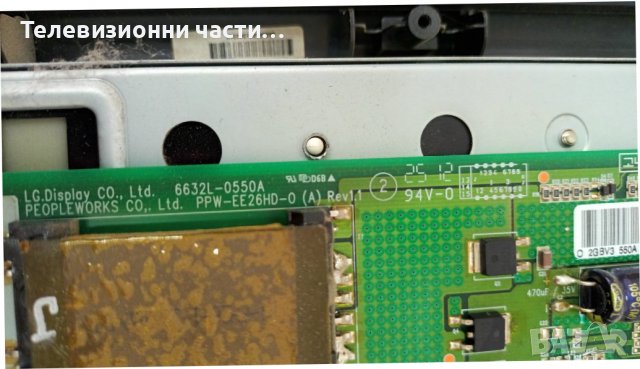 LG 26 с дефектно захранване-EAX64910001(1.0)/6870C-0329A LC260WXN-SBA3/6632L-0550A/LC260WXN(SB)(A3), снимка 14 - Части и Платки - 37307974