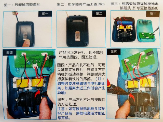  Помпа за рибки за стръв Н2, работеща на 12 V, USB и на соларен панели, снимка 5 - Екипировка - 33752644