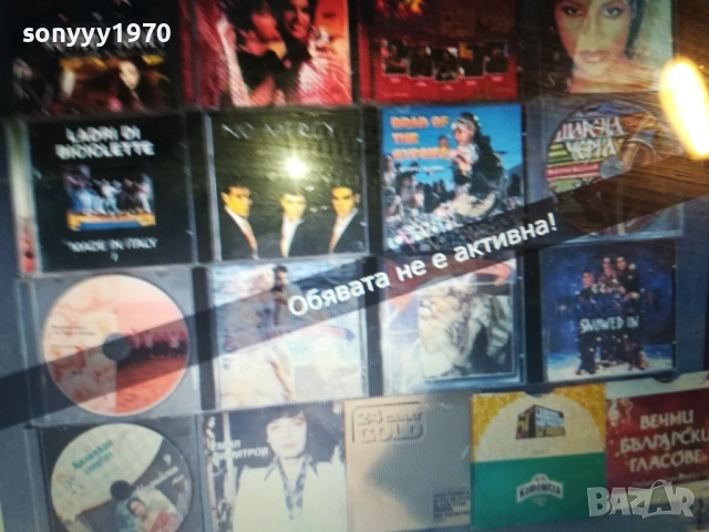 ЦД С МУЗИКА ПО ИЗБОР-45ЛВ ЗА 1БР 3110250735, снимка 8 - CD дискове - 52242178