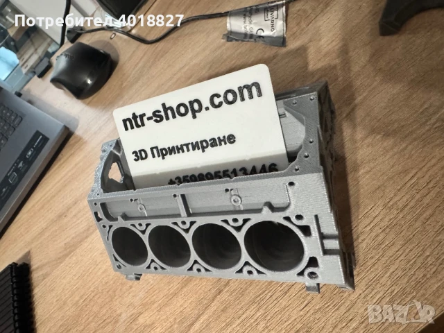 Стойка за визитки