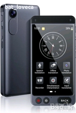 AI Преводач Offline със 142 езика