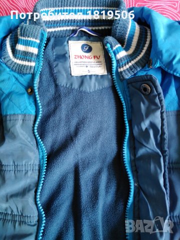 детско зимно яке за момче-128 см, снимка 2 - Детски якета и елеци - 29172379