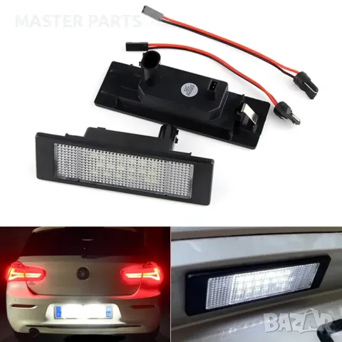 LED плафони за заден регистрационен номер BMW F20, E87, Z4,Е63,Е64 и др.  Mini, Fiat, снимка 2 - Части - 48820440