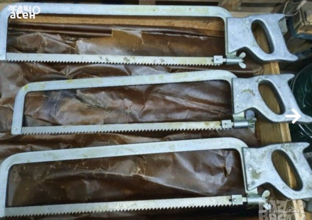 Триони за месо и кокали 