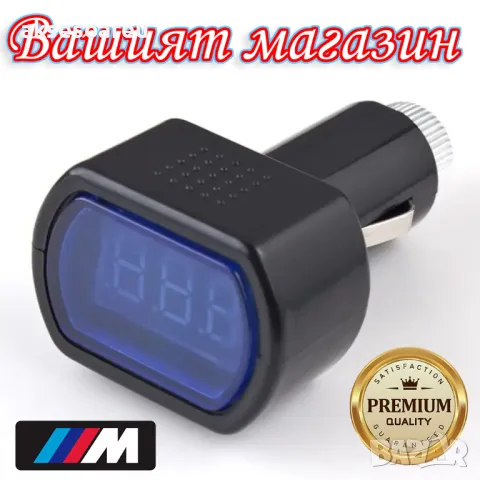 Универсален тестер за акумулатор с Led дисплей Дигитален волтметър за запалка на кола и камион без м, снимка 4 - Аксесоари и консумативи - 47619796