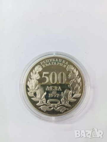 Юбилейни 500 лева 1997 година. , снимка 3 - Нумизматика и бонистика - 47577067