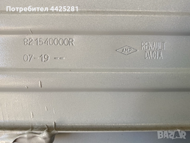 врата дясна плъзгаща Dacia Dokker 2012-2022г. #1020V, снимка 5 - Части - 52624577