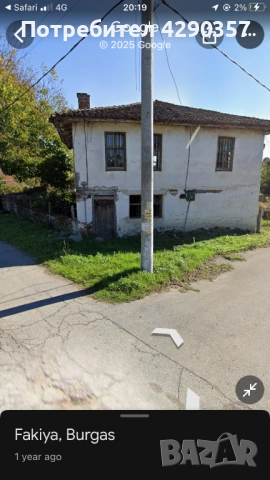 Продавам къща в с.Факия община Средец, снимка 4 - Къщи - 52540999