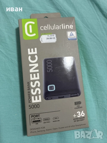 power bank 5000 външна батерия