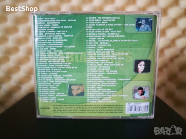 1000 Original hits Vol. 14 - Arabian hits, снимка 2 - CD дискове - 30424304
