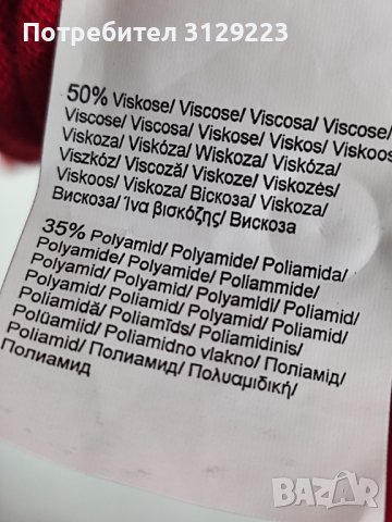 s.Oliver cardigan M nr.C10, снимка 5 - Блузи с дълъг ръкав и пуловери - 40591761