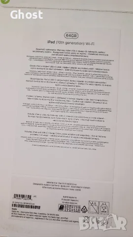 iPad (10 th generation) 64 GB. Нов., снимка 5 - Таблети - 55739146