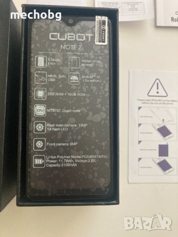 Cubot Note 7 - 8 ядрен, 2 GB RAM, 16GB, снимка 2 - Телефони с две сим карти - 34147743