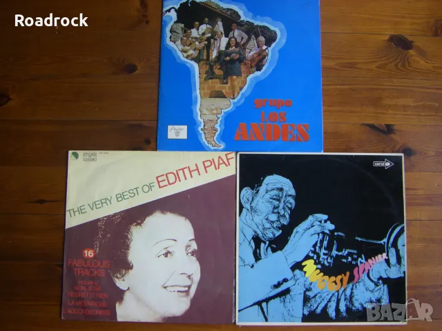 Грамофонни плочи от 6 до 10 лв., снимка 2 - Грамофонни плочи - 38310244