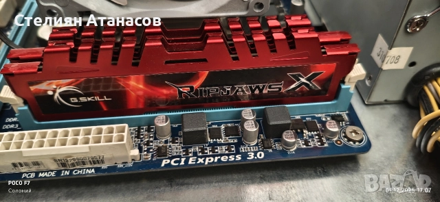 комп i7 3770k +16gb ram ripjaws, снимка 2 - Геймърски - 52713915